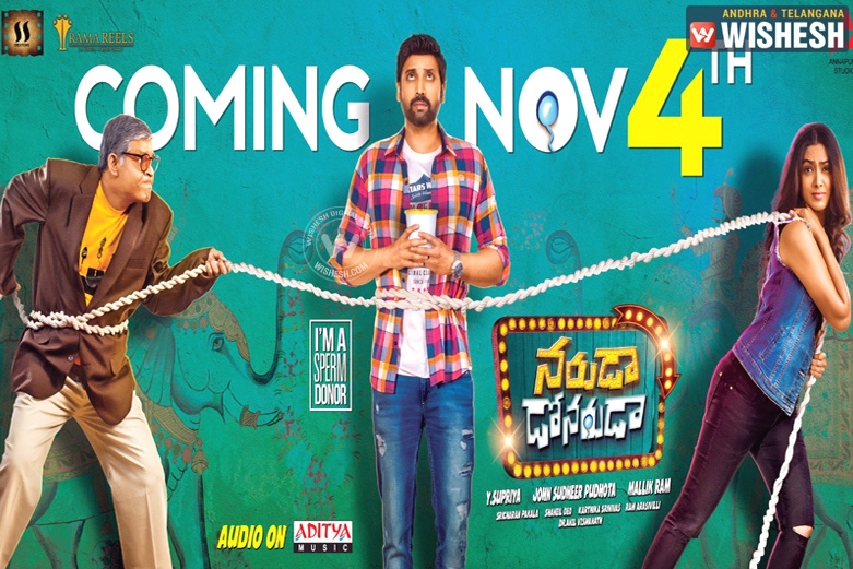 Sumanth's 'Naruda DONORuda' to Release on Nov 4