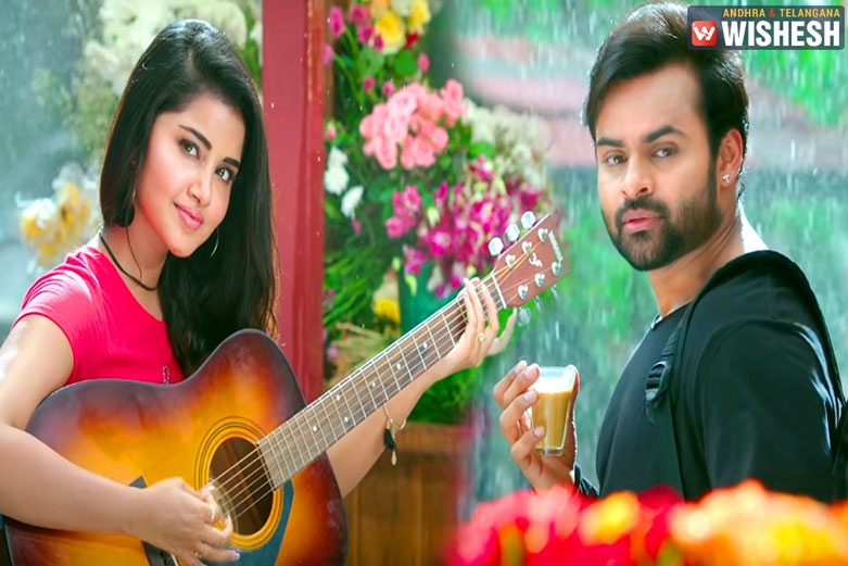 Sai Dharam Tejs Tej I Love You Teaser Released Tej I Love