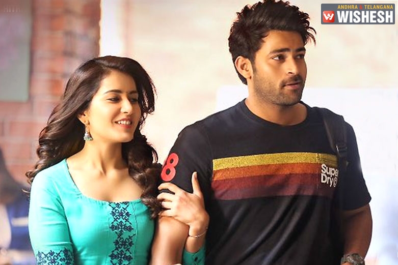 Tholi Prema First Weekend Collections