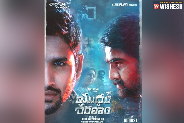 Naga Chaitanya’s Yuddham Sharanam First Look Poster Released