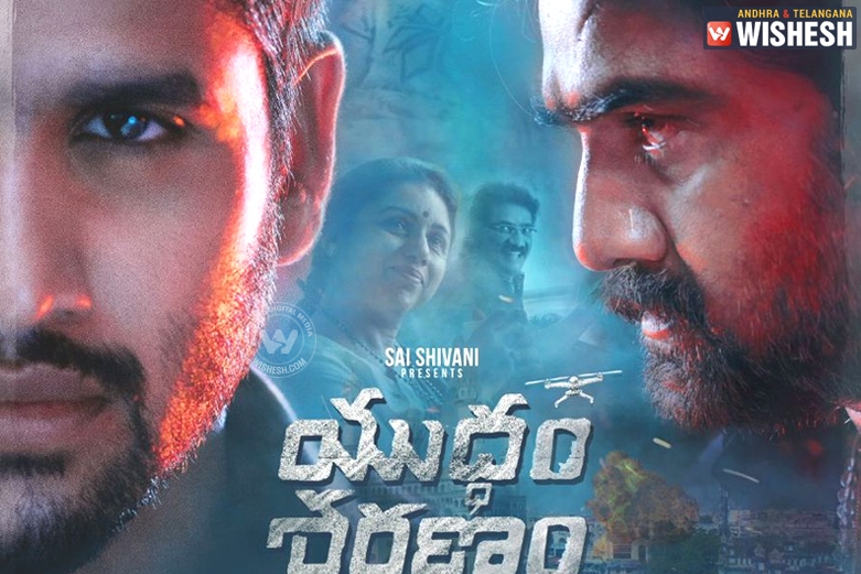 Naga Chaitanya Talks About His Upcoming Flick “Yuddham Sharanam”