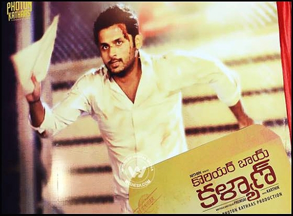 Nithin's CBK back on track