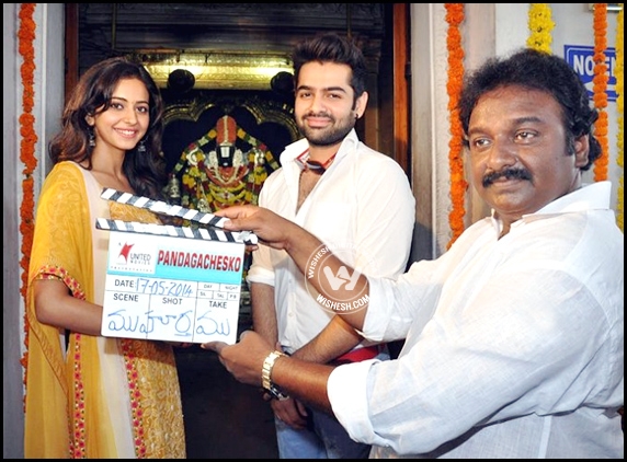 Ram&#039;s Pandaga Chesuko launched