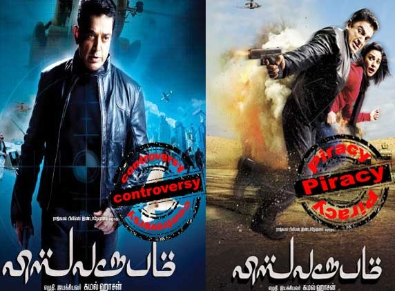 After Controversy, Now it's Piracy!