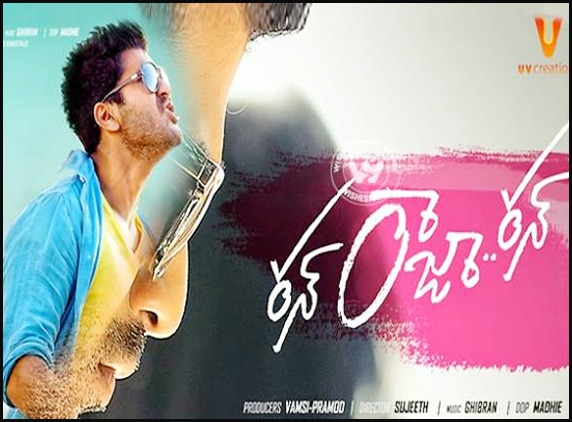 Run Raja Run in Tamil!