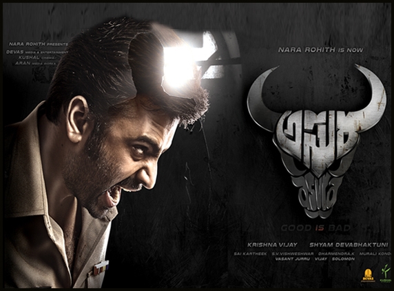 Nara Rohit&#039;s Asura first look