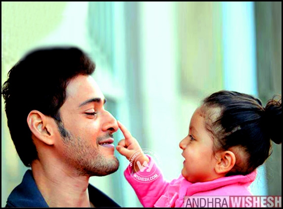 Mahesh's princess celebrates birthday