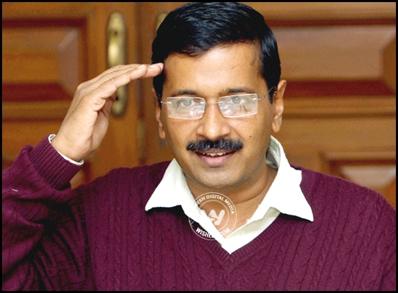 Arvind Kejriwal says sorry