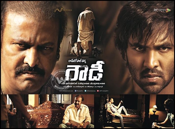 Rowdy censor report