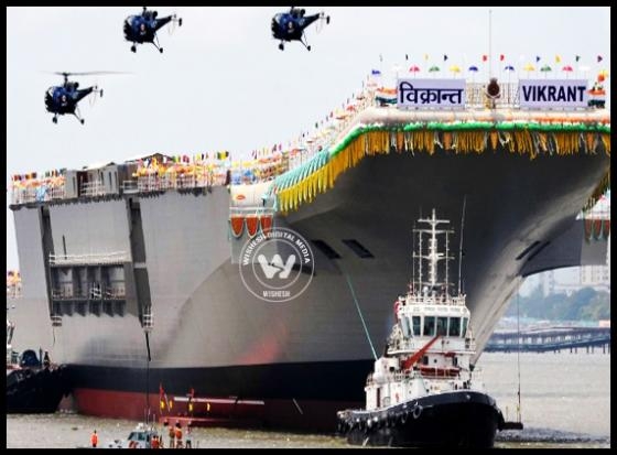 INS Vikrant introduced yesterday