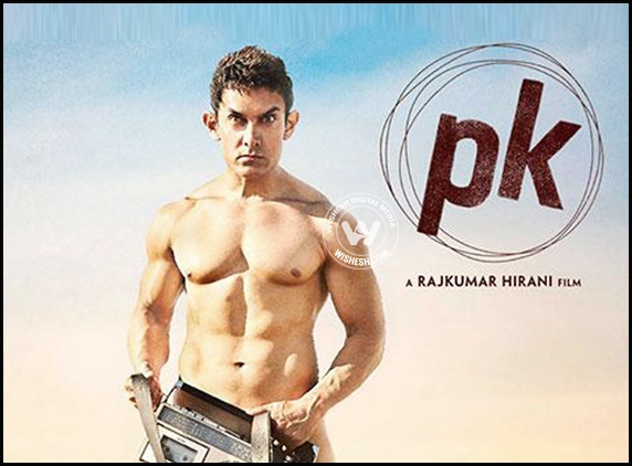 Supreme rejects plea on Aamir&#039;s PK