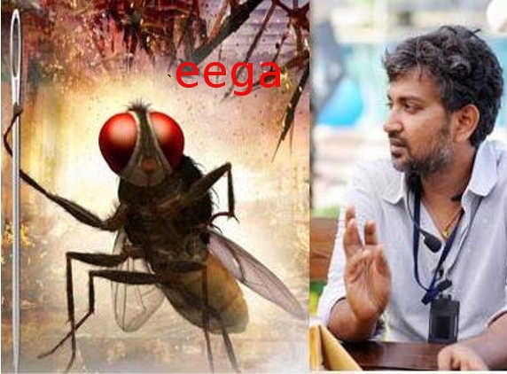 'Eega' creating a lot of Buzz.