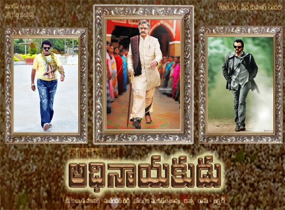 Balakrishna’s Adhinayakudu postponed once again!