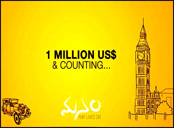 Manam crosses one million
