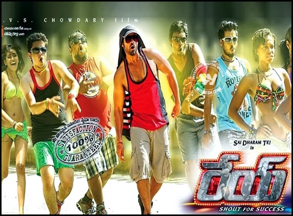 Rey movie to be released in West Indies also