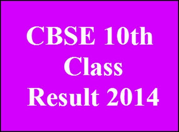 CBSE class 10th results today