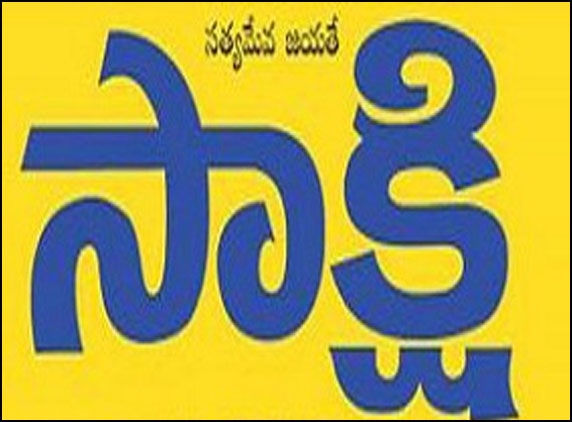 No Govt ads to Sakshi daily & news channel