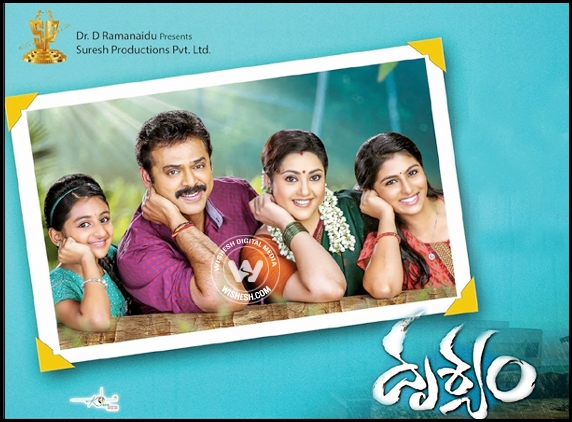 Venky's Drushyam on July 11th ?