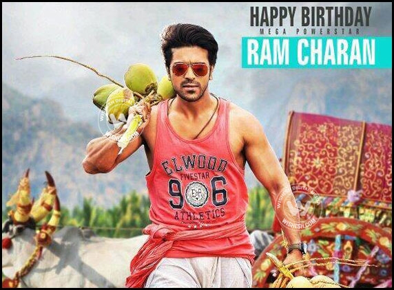 Ram Charan first look in KV film