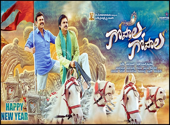 Get ready for Gopala Gopala Audio