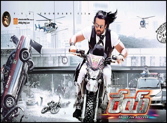 Rey movie may release post polls