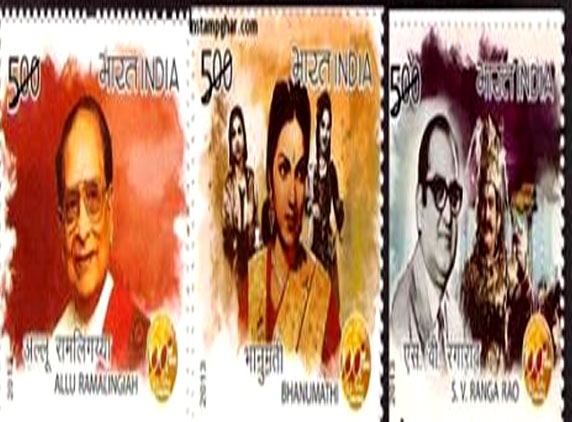 Telugu cine personalities on postal stamps