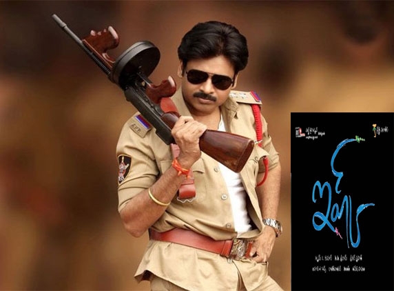 Power star&#039;s Gabbar Singh in Ishq