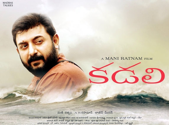 Aravinda Swamy hails Kadali