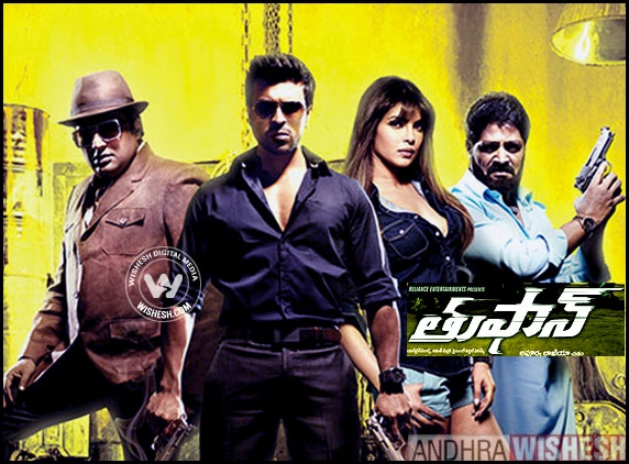 Thoofan dubbing begins next week