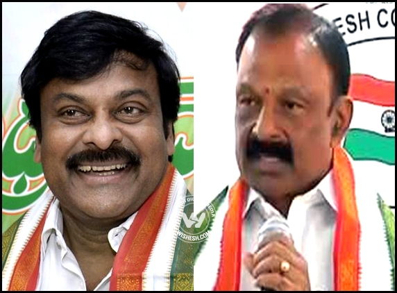 Chiru, Raghuveera meet Rahul