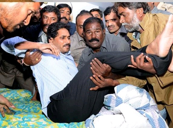 Jagan's Hunger Strike Disrupted