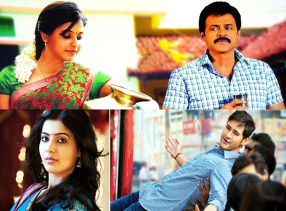 'Seetamma..'s hungama on air...